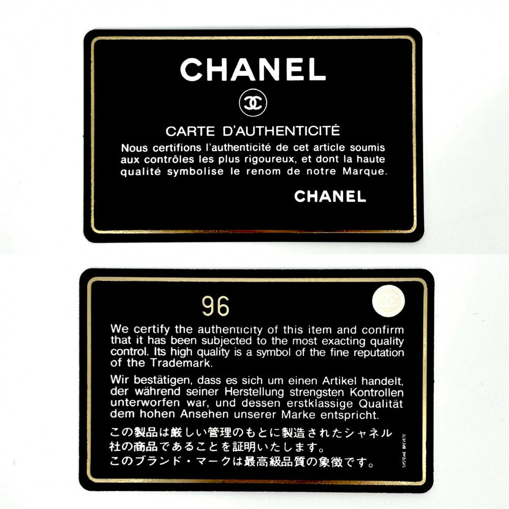 CHANEL シャネル ショルダーバッグ マトラッセ エンブレムワッペン ココマーク チェーンショルダー ココ かばん 鞄 キャンバス レザー ブラック 黒 シルバー金具 レディース【中古品】