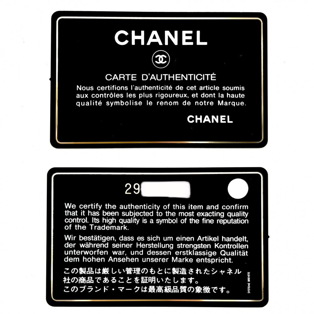 CHANEL シャネル ショルダーバッグ マトラッセ チェーン ココマーク レザー ベージュ ゴールド金具 レディース【中古品】