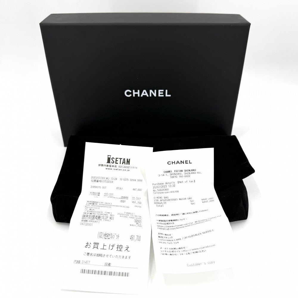 【開店SALE】 CHANEL シャネル チェーンウォレット マトラッセ ココマーク ショルダーバッグ キャビアスキン ベージュ系 ゴールド金具 レディース【中古品】