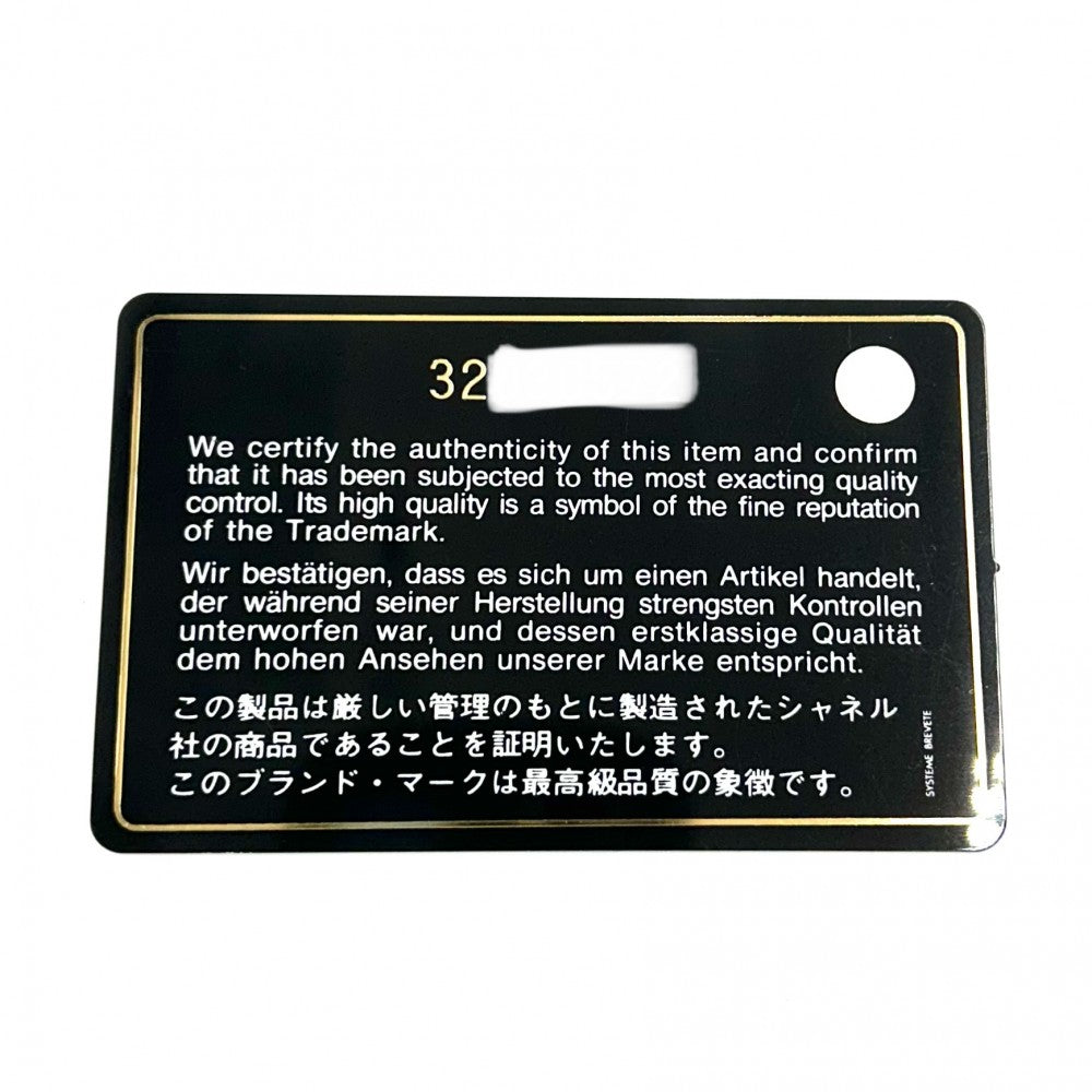 【開店SALE】 CHANEL シャネル ハンドバッグ マトラッセ ココマーク チェーンポーチ ラムスキン ブラック 黒 ゴールド金具 レディース【中古品】