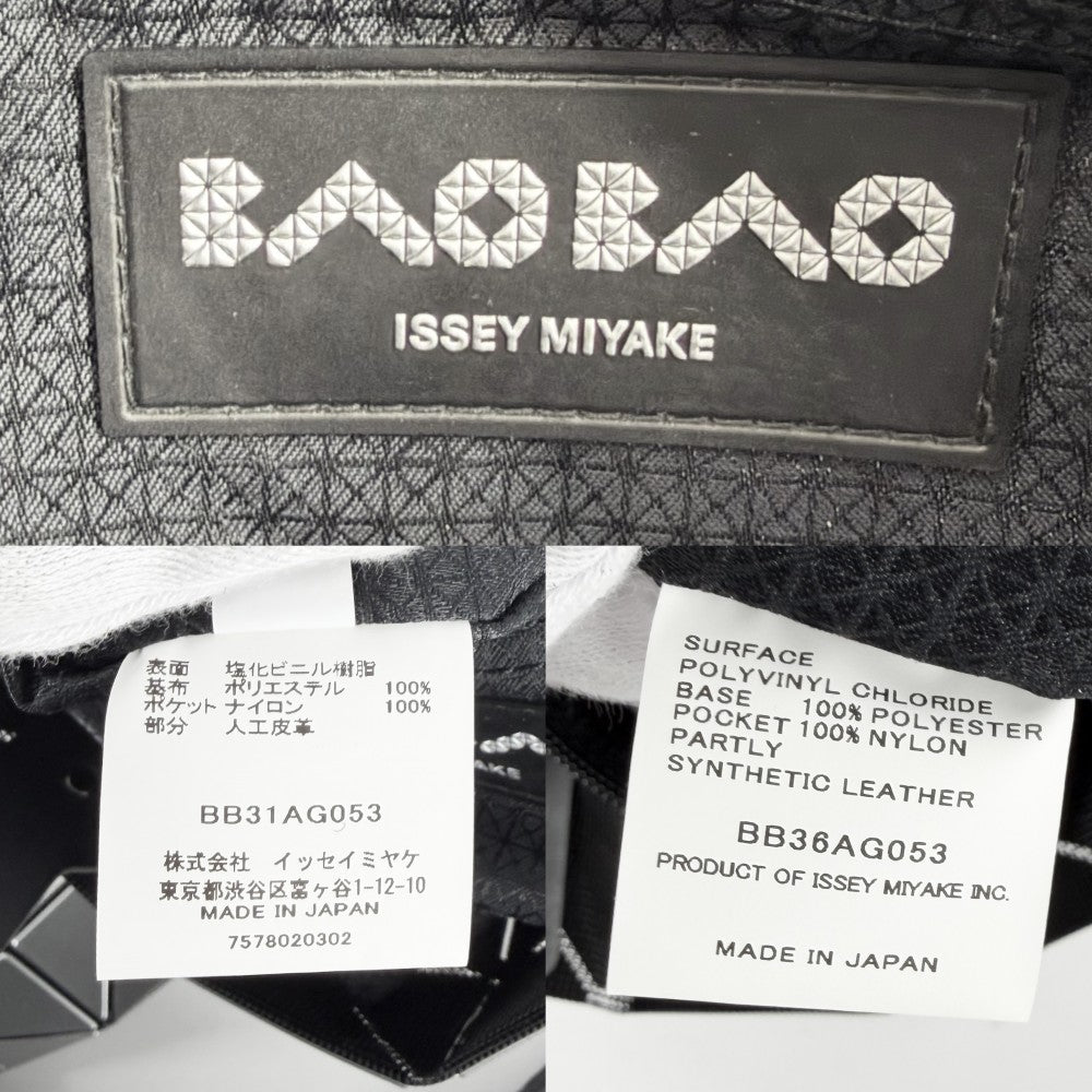ISSEY MIYAKE イッセイミヤケ トートバッグ ハンドバッグ BAOBAO バオバオ LUCENT ルーセント BB31-AG053 シルバー グレー ブラック金具 レディース【中古品】
