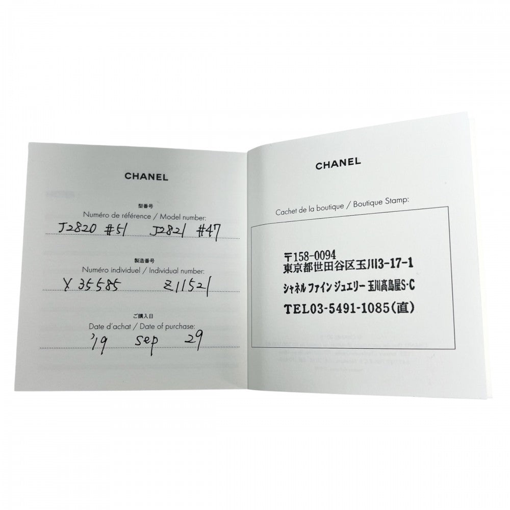 CHANEL シャネル 指輪 リング マトラッセ アクセサリー ジュエリー 51サイズ Pt950プラチナ 約10号 J2820 レディース 約3.3g【中古品】