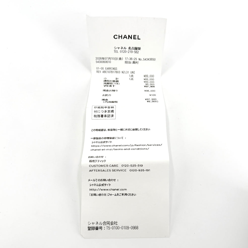 CHANEL シャネル ピアス ココマーク アクセサリー 真鍮 ラインストーン ABE107B17803 B26V レディース 約2.9g 2026年【中古品】