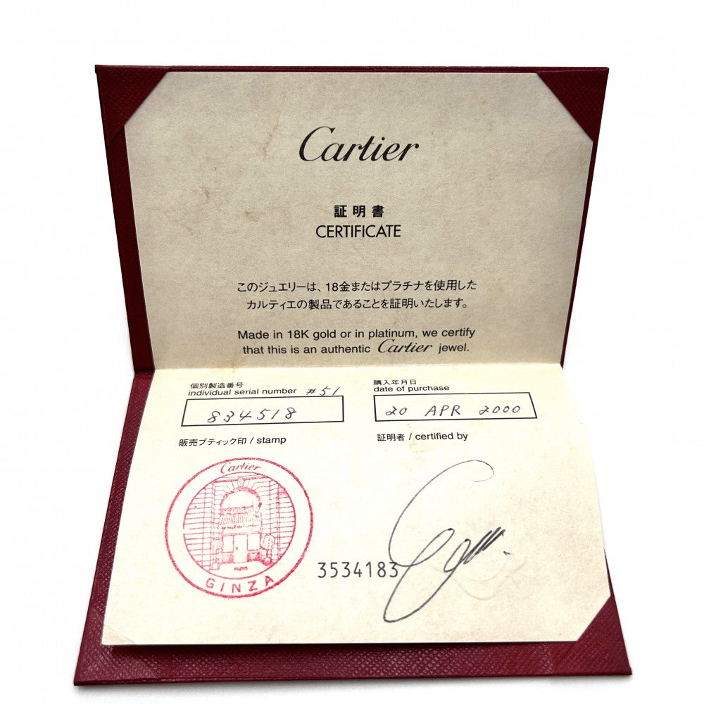 CARTIER カルティエ 指輪 アントルラセ ジュエリー アクセサリー 18金WG Au750 メンズ レディース K18ホワイトゴールド ダイヤモンド 約10号 ユニセックス 約8.3g【中古品】