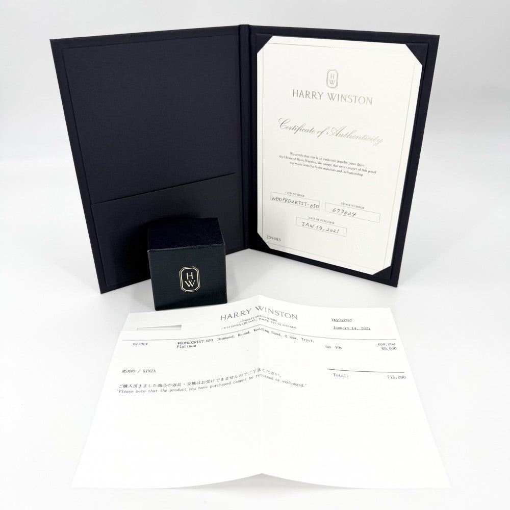 HARRY WINSTON ハリーウィンストン 指輪 トリスト・ツーロウ・バンドリング ジュエリー アクセサリー Pt950プラチナ ダイヤモンド 約8.5号 WBDPRD2RTST レディース 約5.0g【中古品】