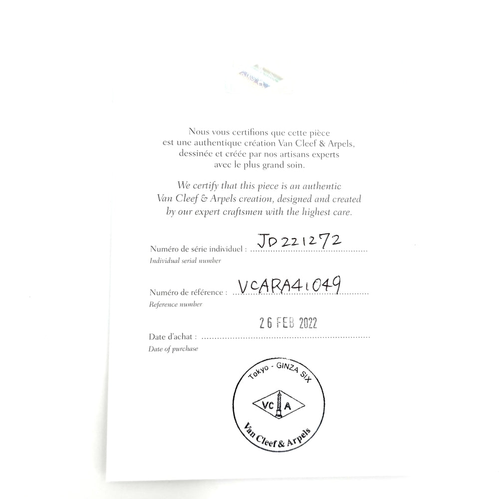 Van Cleef & Arpels ヴァンクリーフ＆アーペル 指輪 ヴィンテージアルハンブラ リング 48 ジュエリー アクセサリー K18イエローゴールド オニキス 約8号 VCARA41049 ブラック 黒 レディース 約6.9g【中古品】