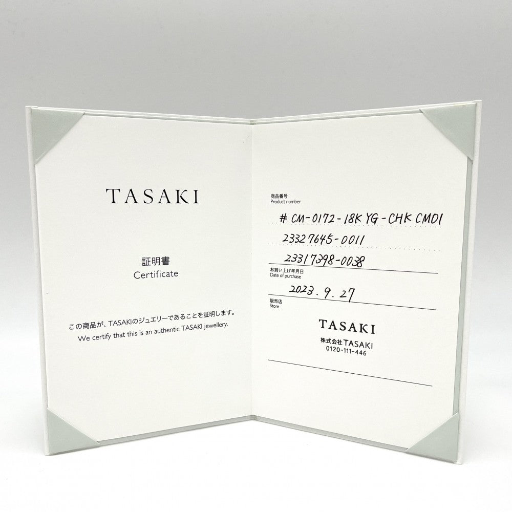 TASAKI タサキ ネックレス バランスチャームペンダント アクセサリー ジュエリー 18金 Au750 YG 真珠 K18イエローゴールド パール1.4mm ゴールド レディース 約2.3g【中古品】