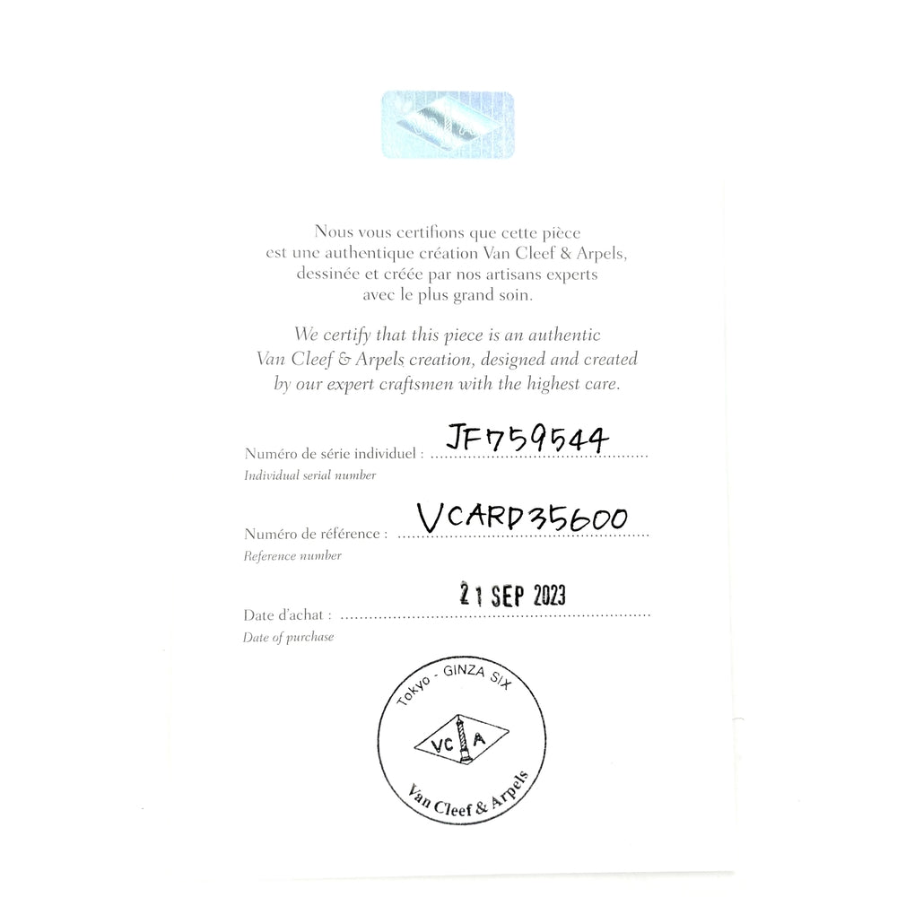 Van Cleef & Arpels ヴァンクリーフ＆アーペル ブレスレット ヴィンテージ アルハンブラ ジュエリー アクセサリー K18イエローゴールド タイガーアイ VCARD35600 ブラウン 茶 レディース 約11.7g【中古品】