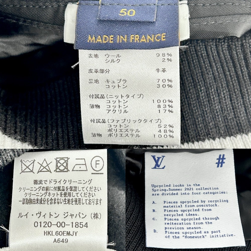 LOUIS VUITTON ルイヴィトン スタジャン ジャケット パペットベースボールジャケット アウター 服 アパレル 50 ブラック 黒 ホワイト 白 シルバー金具 秋 冬 ウール シルク メンズ【中古品】
