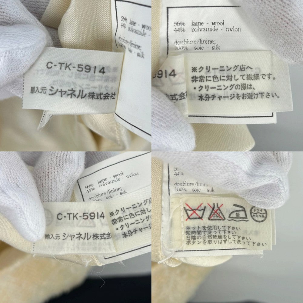 【開店SALE】 CHANEL シャネル スカート ツイード ココボタン ボトムス ヴィンテージ ココマーク アパレル 服 38 イエロー シルバー金具 オールシーズン ウール ナイロン レディース【中古品】