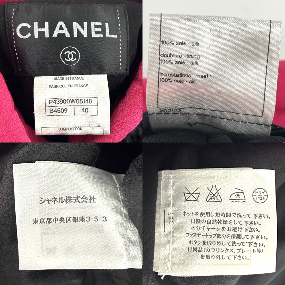 【開店SALE】 CHANEL シャネル ノーカラージャケット スタンドカラー グリポアボタン アパレル アウター 服 ヴィンテージ ジップジャケット 40 ブラック 黒 ピンク ゴールド金具 秋 冬 シルク レディース【中古品】