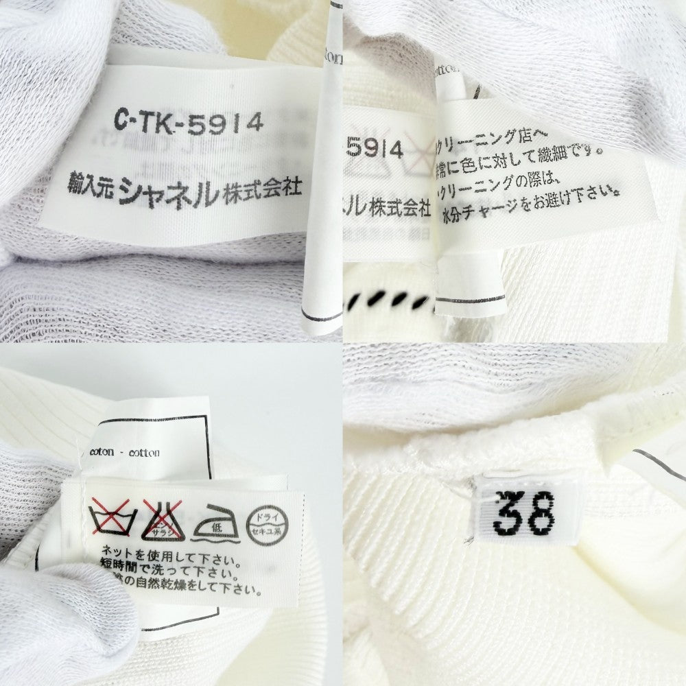 【開店SALE】 CHANEL シャネル タンクトップ ココマーク ノースリーブ アパレル 服 ニット 38 P06660W03008 ホワイト 白 ブラック 黒 夏 コットン レディース【中古品】