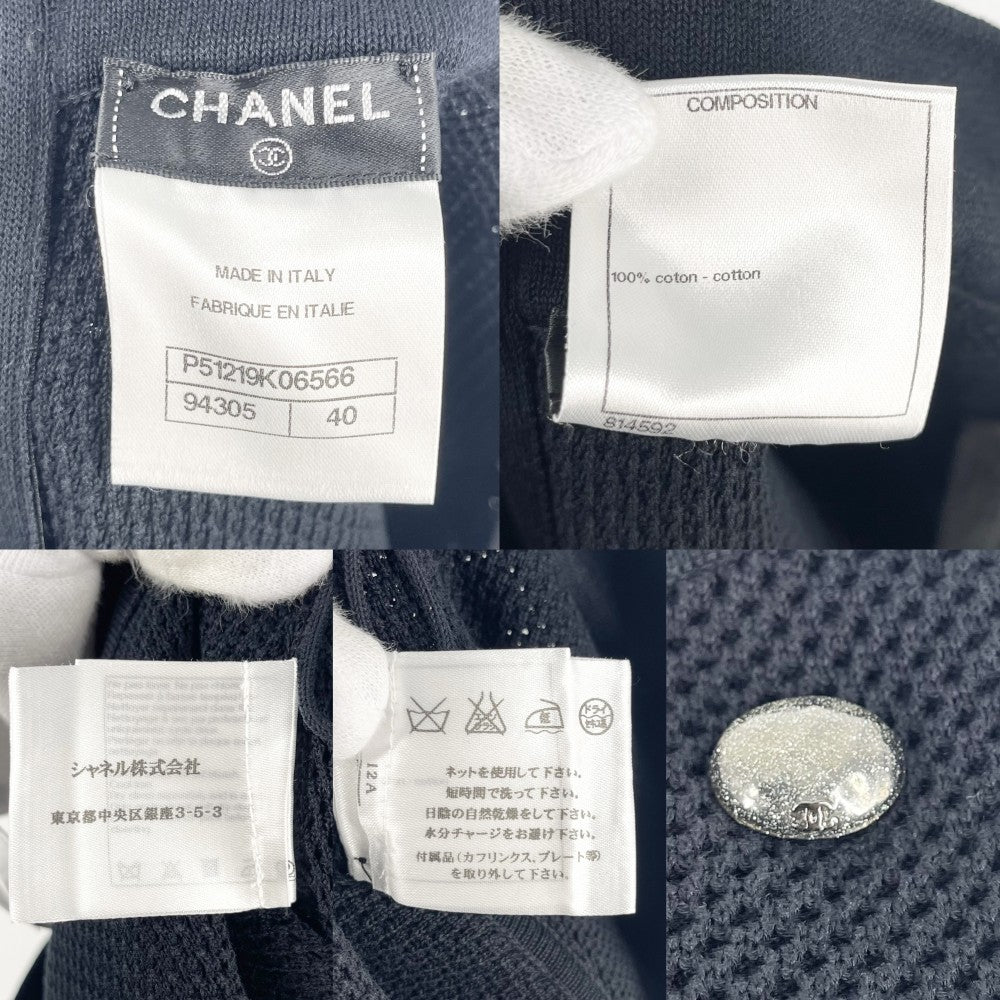 【開店SALE】 CHANEL シャネル セットアップ アパレル 服 タンクトップ ミニスカート メッシュ 40 ブラック 黒 夏 コットン レディース【中古品】