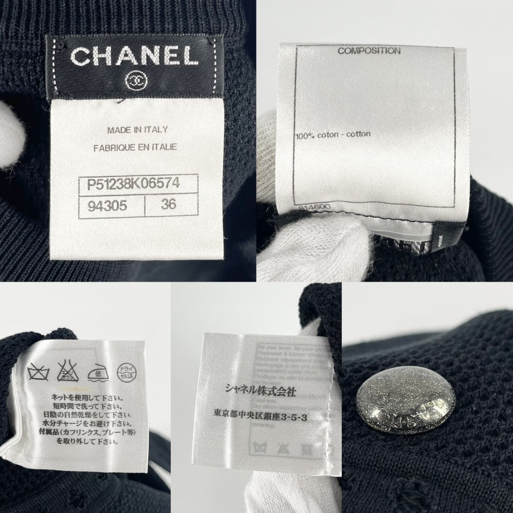 【開店SALE】 CHANEL シャネル セットアップ アパレル 服 タンクトップ ミニスカート メッシュ 40 ブラック 黒 夏 コットン レディース【中古品】