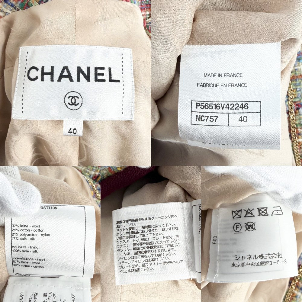 【開店SALE】 CHANEL シャネル アウター ココボタン ジャケット ツイード アパレル 服 ヴィンテージ 40 P56516V42246 マルチカラー ゴールド金具 秋 冬 ウール コットン ナイロン シルク レディース【中古品】