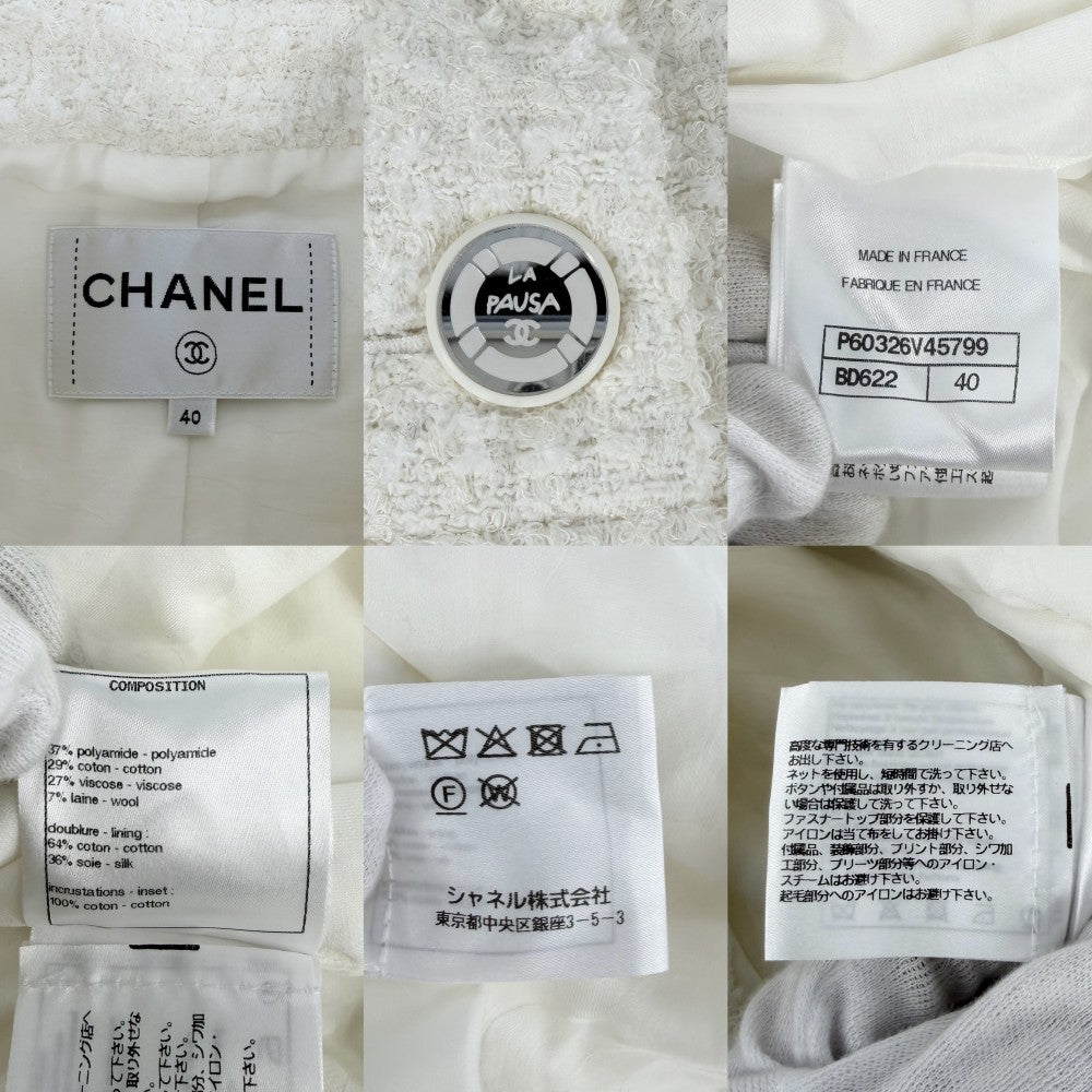 【開店SALE】 CHANEL シャネル セットアップ ツイード ジャケット スカート アパレル 服 40 ホワイト 白 シルバー金具 春 秋 コットン ポリアミド ビスコース ウール レディース【中古品】