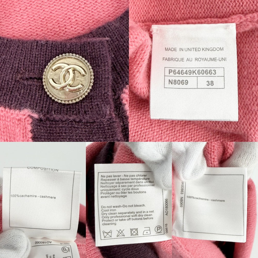 CHANEL シャネル セットアップ トップス ジャケット スカート ココボタン ヴィンテージ アパレル 服 38 ピンク バーガンディ ゴールド金具 春 秋 カシミヤ レディース【中古品】