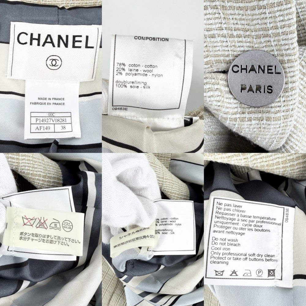 CHANEL シャネル アウター ロゴボタン ジャケット アパレル 服 38 ベージュ シルバー金具 コットン ウール ナイロン レディース【中古品】