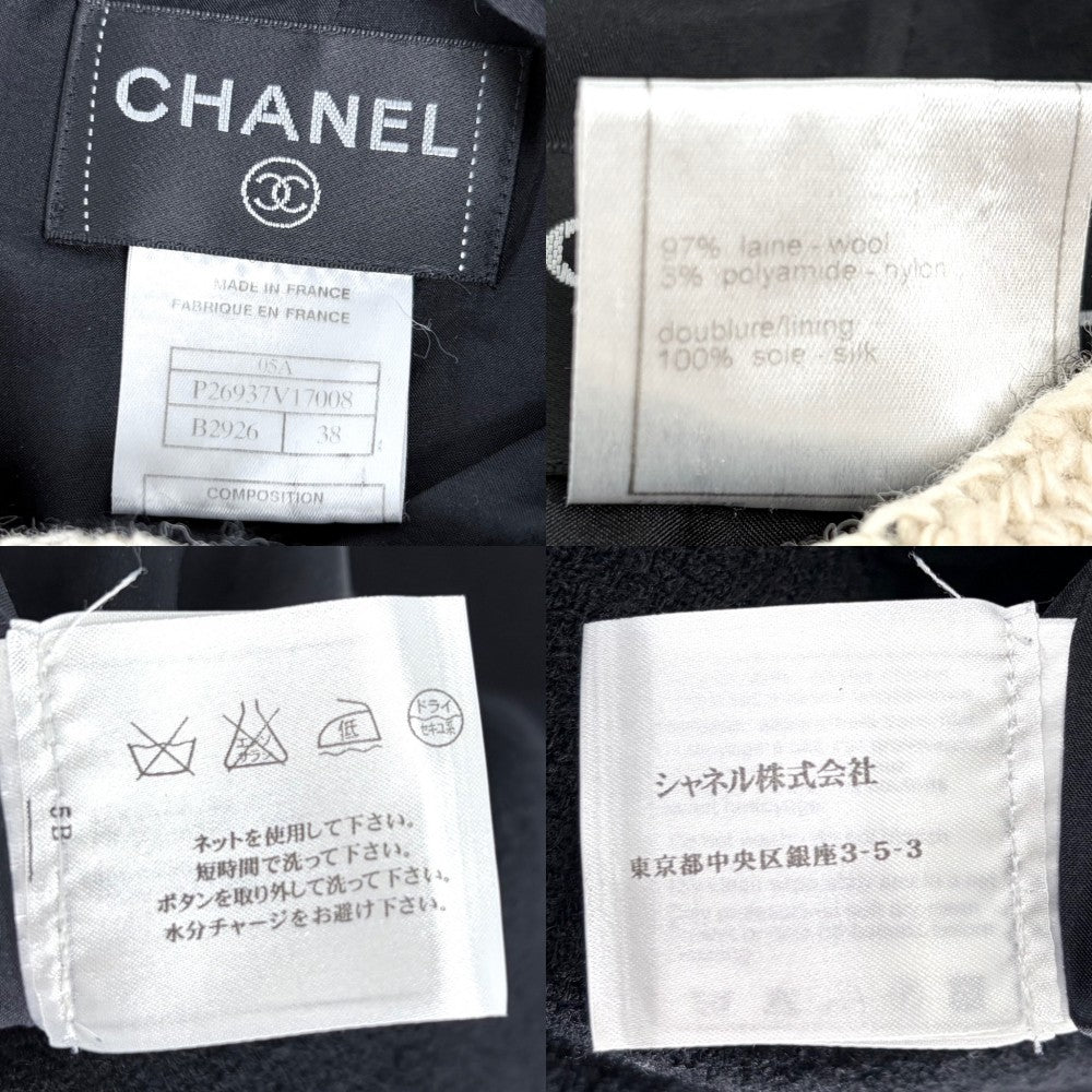 CHANEL シャネル ワンピース バイカラー 半袖 ココマーク ヴィンテージ アパレル 服 38 ブラック 黒 アイボリー 春 秋 ウール ナイロン レディース 2005年【中古品】