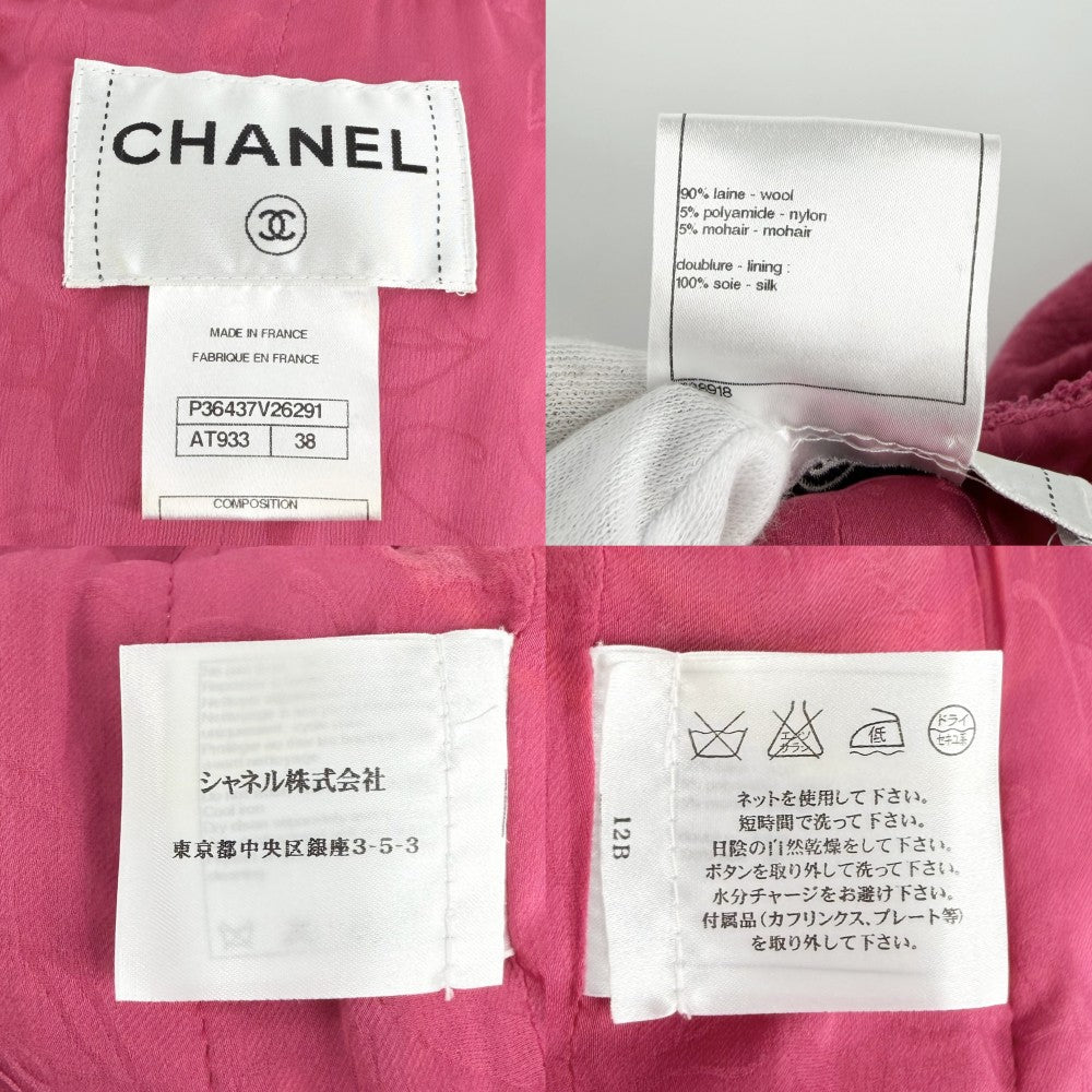 CHANEL シャネル セットアップ ノーカラージャケット スカート ココマーク アパレル 服 ピンク シルバー金具 春 秋 ウール ナイロン モヘア レディース【中古品】