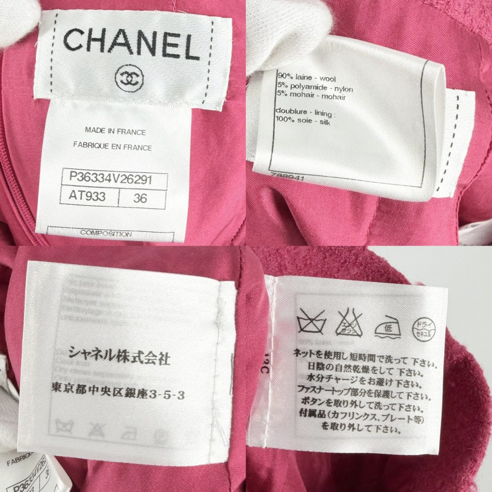 CHANEL シャネル セットアップ ノーカラージャケット スカート ココマーク アパレル 服 ピンク シルバー金具 春 秋 ウール ナイロン モヘア レディース【中古品】