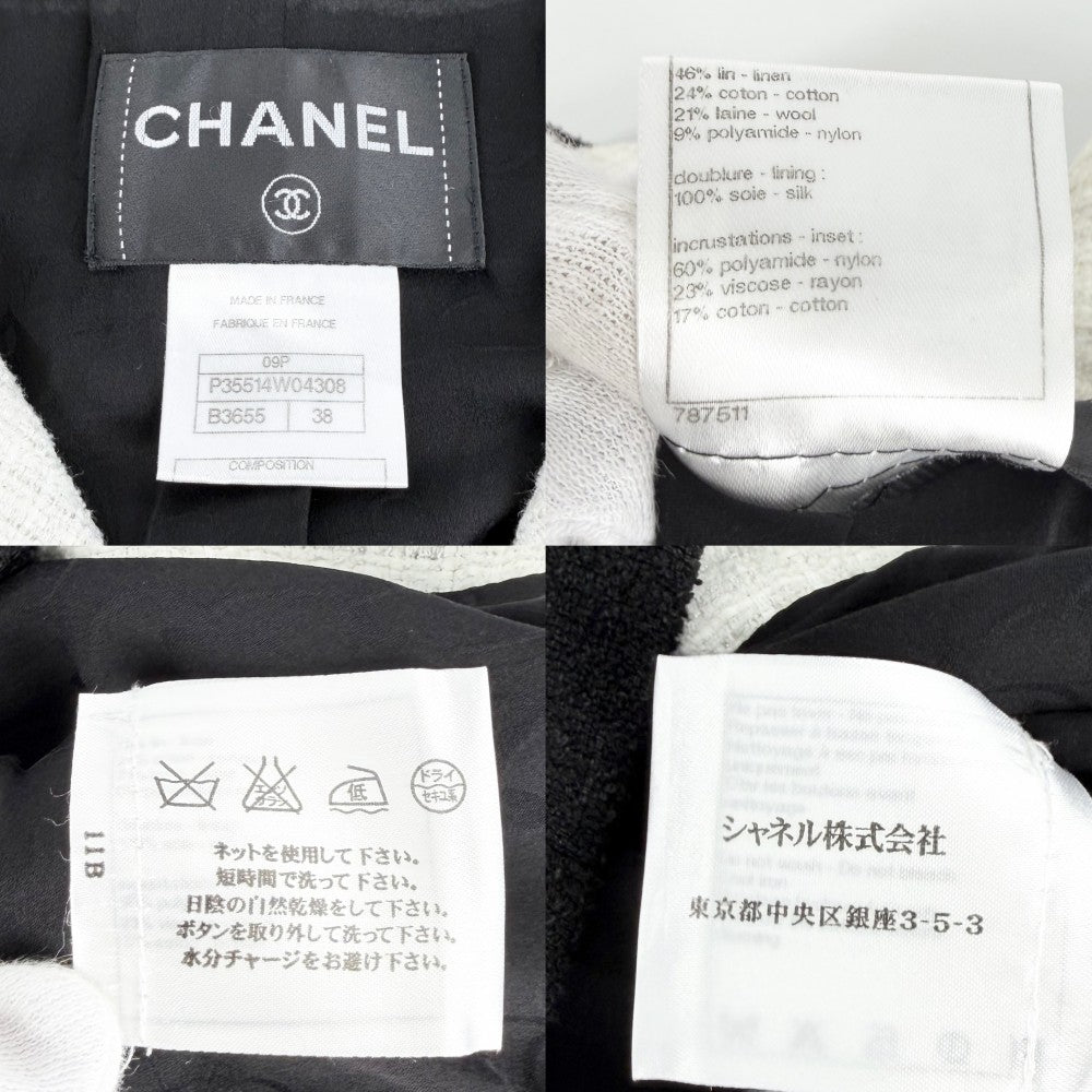 CHANEL シャネル セットアップ ツイード バイカラー ジャケット ノースリーブワンピース アパレル 服 38 ブラック 黒 ホワイト 白 シルバー金具 春 秋 リネン コットン ウール ナイロン レディース【中古品】