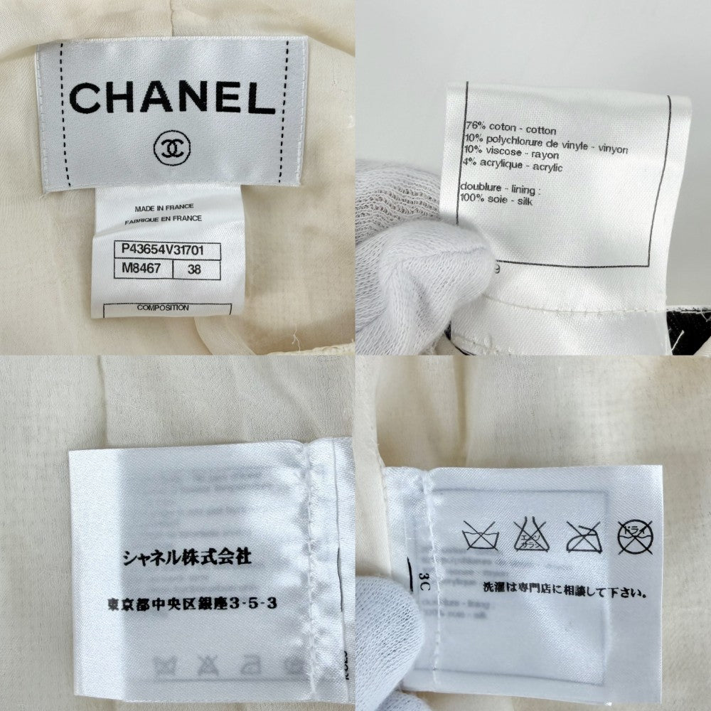 CHANEL シャネル ノーカラージャケット 貝殻 ジャケット アパレル 服 前ホック 38 アイボリー コットン ビニール レーヨン アクリル レディース【中古品】