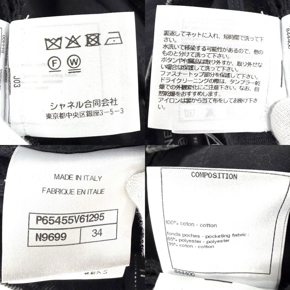 CHANEL シャネル デニムパンツ ストライプ ジーンズ ボトムス ココマーク 34 ブラック 黒 ゴールド金具 コットン レディース【中古品】