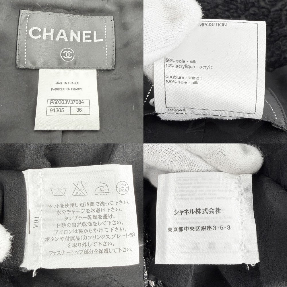 CHANEL シャネル ノーカラージャケット ジップアップ 服 アパレル 36 ブラック 黒 秋 冬 シルク アクリル シルク レディース【中古品】