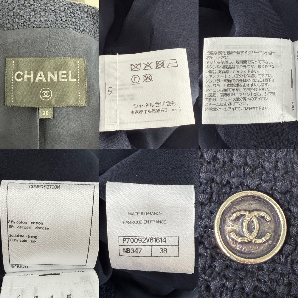 CHANEL シャネル テーラードジャケット ココマーク アウター アパレル 服 38 ネイビー 紺 秋 冬 コットン ビスコース レディース【中古品】