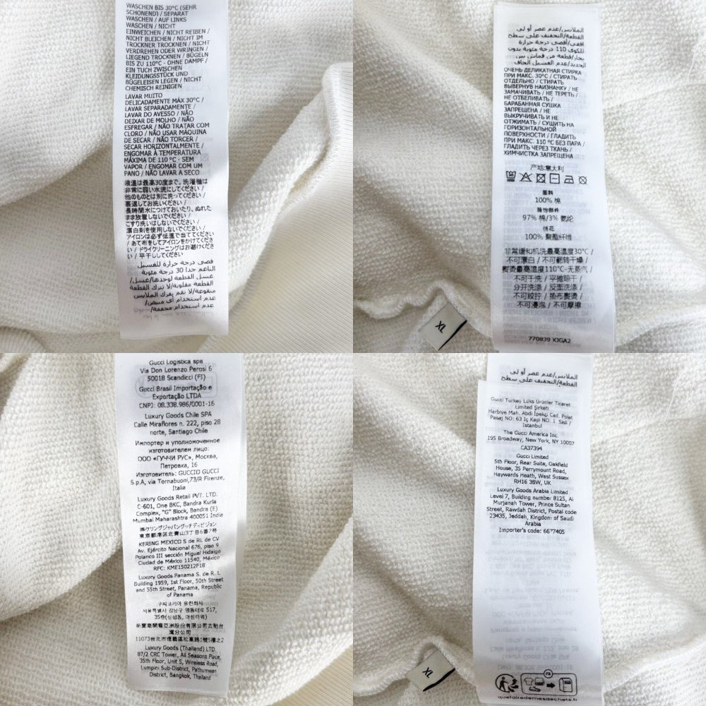 【開店SALE】 GUCCI グッチ パーカー ロゴ プルオーバー トップス アパレル 服 XL 770839 ホワイト 白 春 秋 冬 コットン メンズ【中古品】