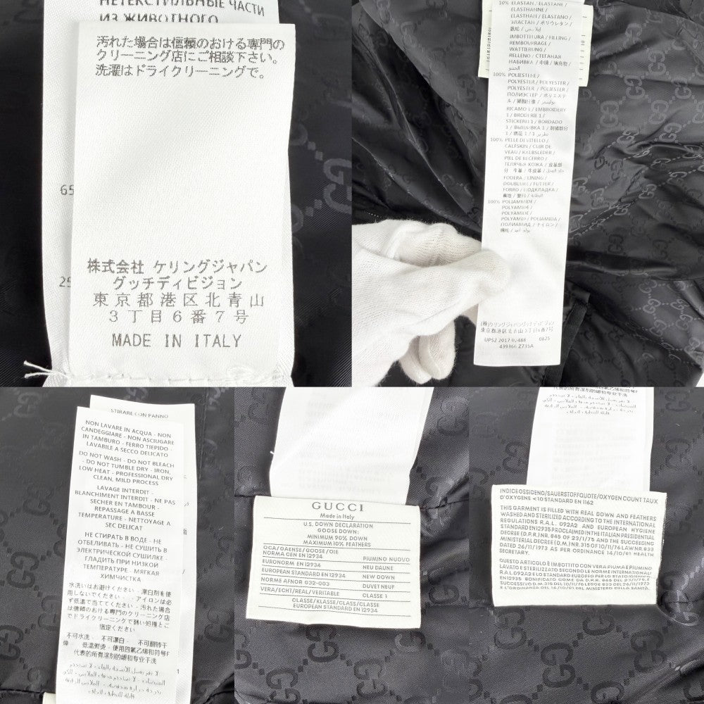 【開店SALE】 GUCCI グッチ ダウンジャケット GG ヒステリアロゴ アウター フード アパレル 服 44 439366 ブラック 黒 シルバー金具 冬 ナイロン メンズ【中古品】