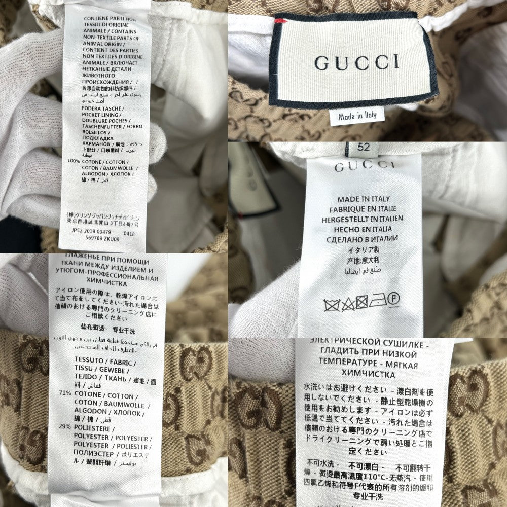 【開店SALE】 GUCCI グッチ ボトムス GGキャンバス ジョギングパンツ ズボン 52 569769 ブラウン 茶 コットン ポリエステル メンズ【中古品】