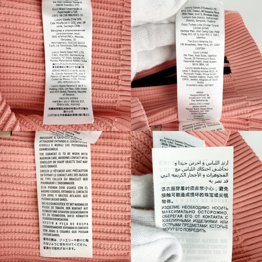 GUCCI グッチ セットアップ アディダスコラボ 半袖ニット ロングスカート adidas 服 アパレル トップス ボトムス M 693809/697710 ピンク ブラック 黒 春 夏 レーヨン ポリエステル ナイロン ポリウレタン レディース【中古品】