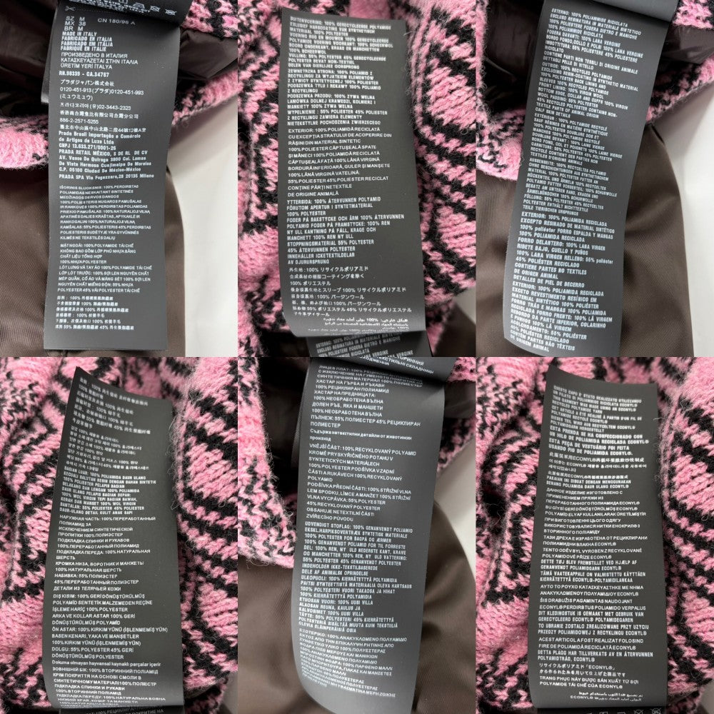 PRADA プラダ ブルゾン ボンバージャケット 服 アウター M SGB895 ブラウン 茶 ピンク シルバー金具 冬 ポリアミド メンズ【中古品】