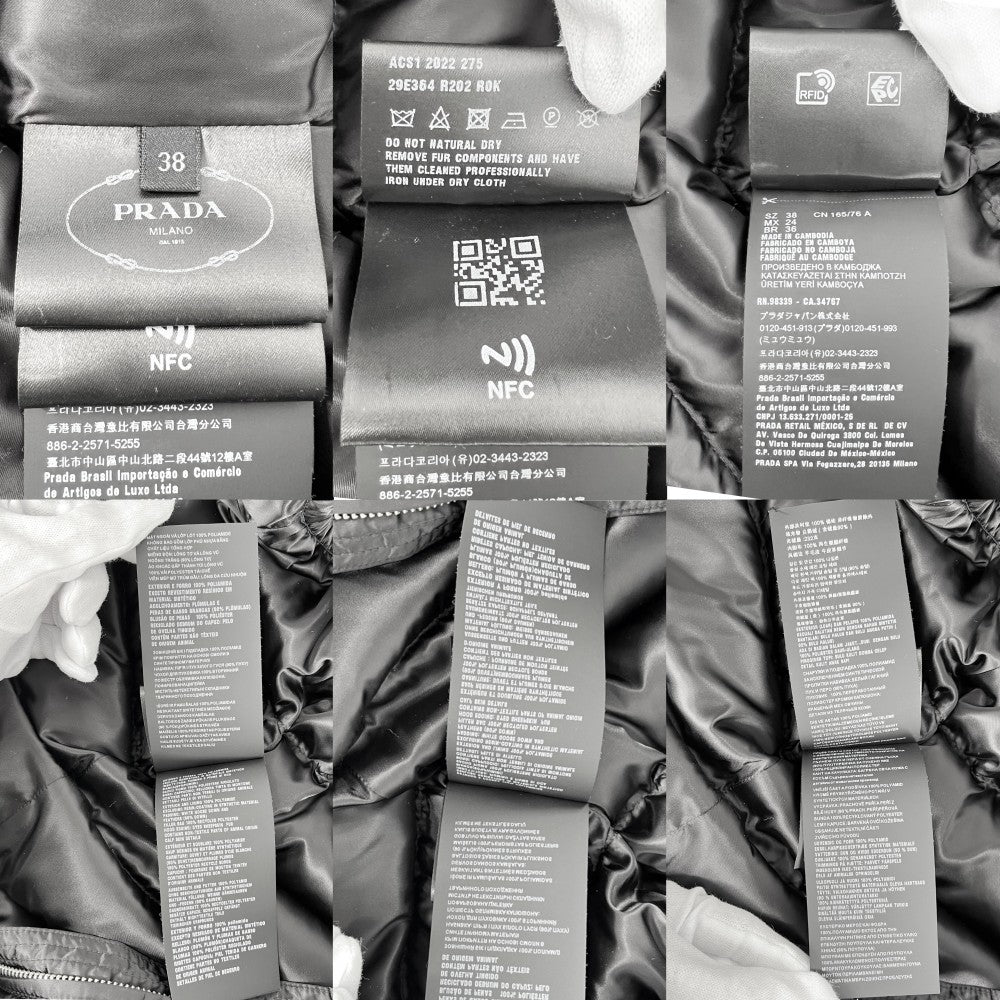 PRADA プラダ ダウンジャケット アウター ロングコート フード付き ファー ギャザー 38 29E364 ブラック 黒 シルバー金具 冬 ポリアミド レディース【中古品】