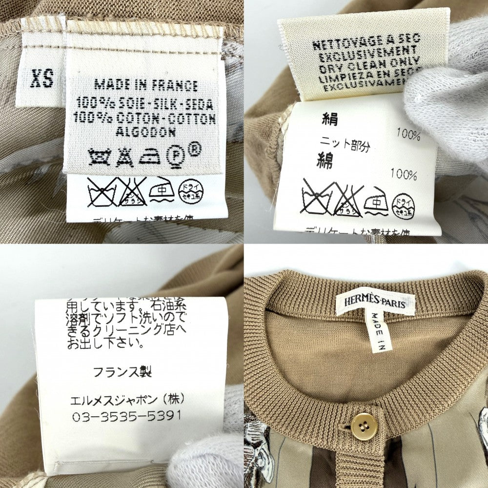 【秋物特集】 HERMES エルメス カーディガン シルク切り替え アニマル アパレル 服 XS ベージュ マルチカラー 春 秋 シルク レディース【中古品】
