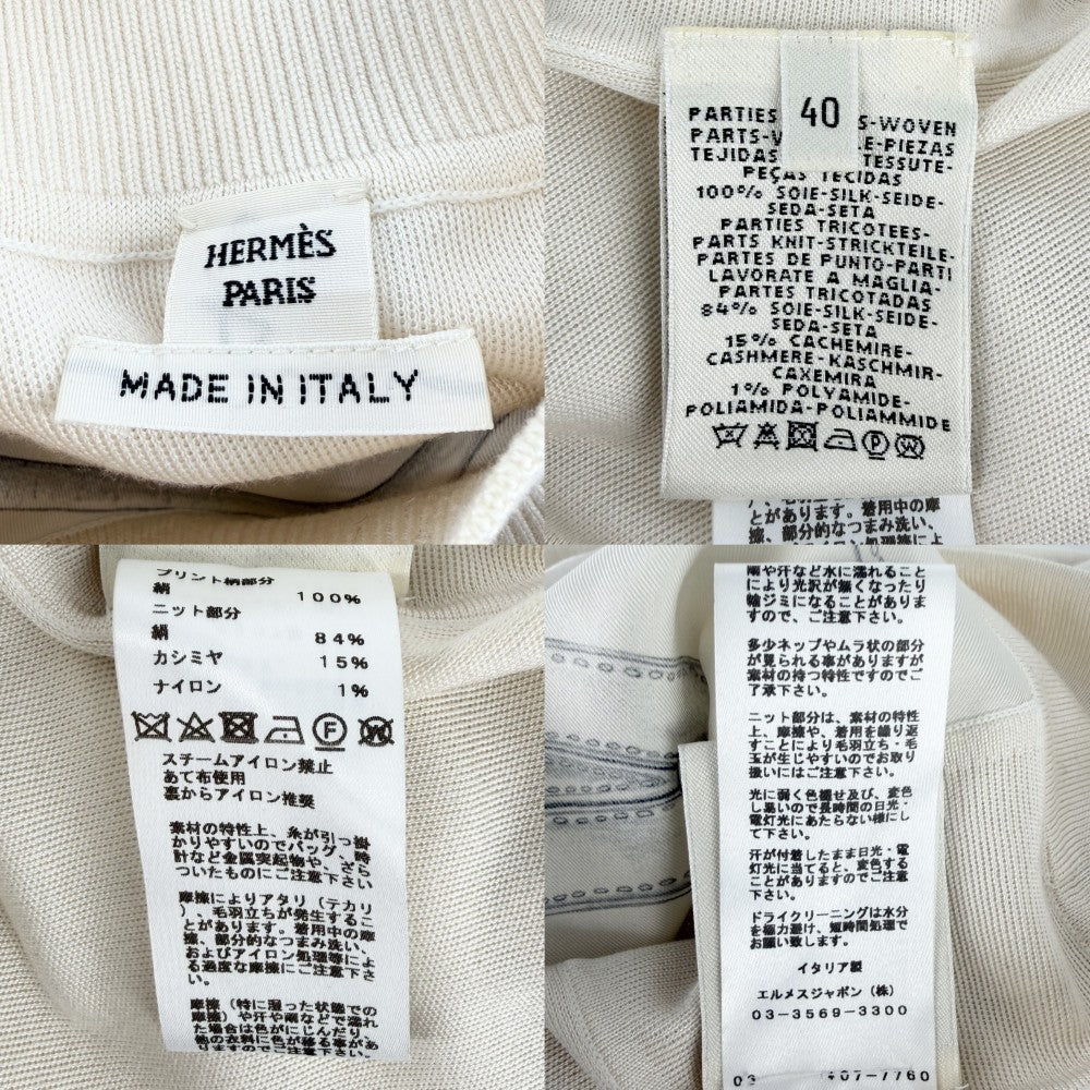 HERMES エルメス ワンピース ツイルレーヌ ETRIERS 七分丈 アパレル ニット切り替え 服 40 アイボリー 春 秋 シルク シルク カシミヤ ナイロン レディース【中古品】