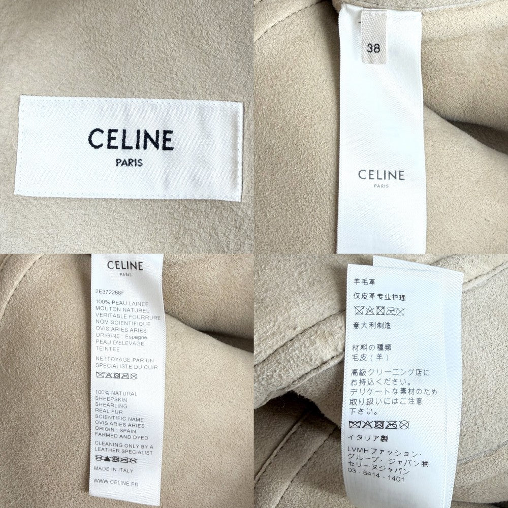 CELINE セリーヌ アウター シアリング　ムートンベスト アウター アパレル 服 38サイズ 38 ベージュ 秋 冬 シープスキン リアルファー レディース【中古品】