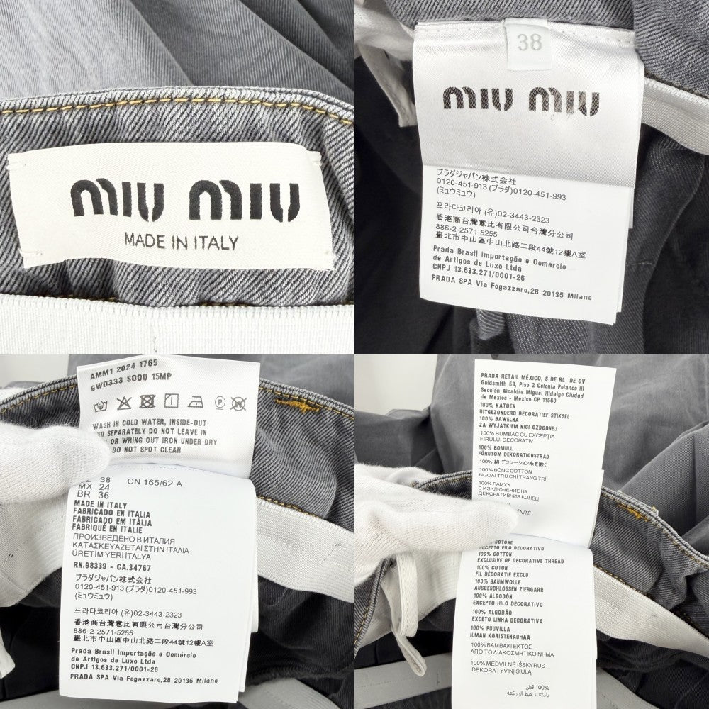MIUMIU ミュウミュウ スカート ロゴ プリーツ ボトムス 服 アパレル 38 グレー イエロー コットン レディース【中古品】