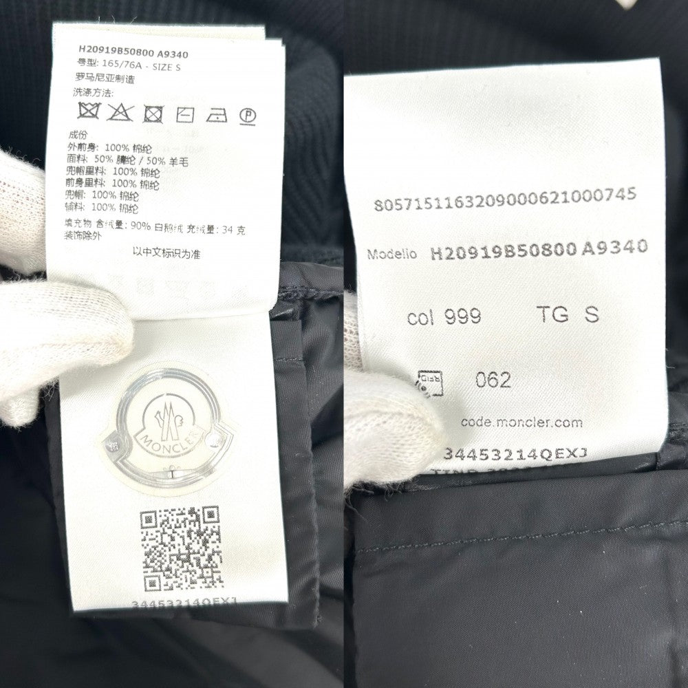MONCLER モンクレール ブルゾン ニット切り替え TRICOT CARDIGAN アウター ジップアップ 素材切り替え アパレル 服 S ブラック 黒 ガンメタル金具 春 秋 ナイロン アクリル ウール メンズ【中古品】