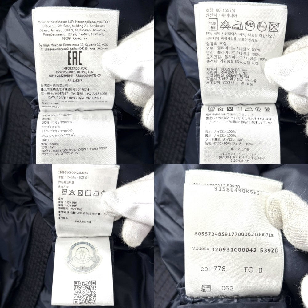 【開店SALE】 MONCLER モンクレール ダウンジャケット AVOCETTE フード付き アウター アパレル 服 0サイズ ロングダウンジャケット ネイビー 紺 ガンメタル金具 冬 ナイロン レディース【中古品】