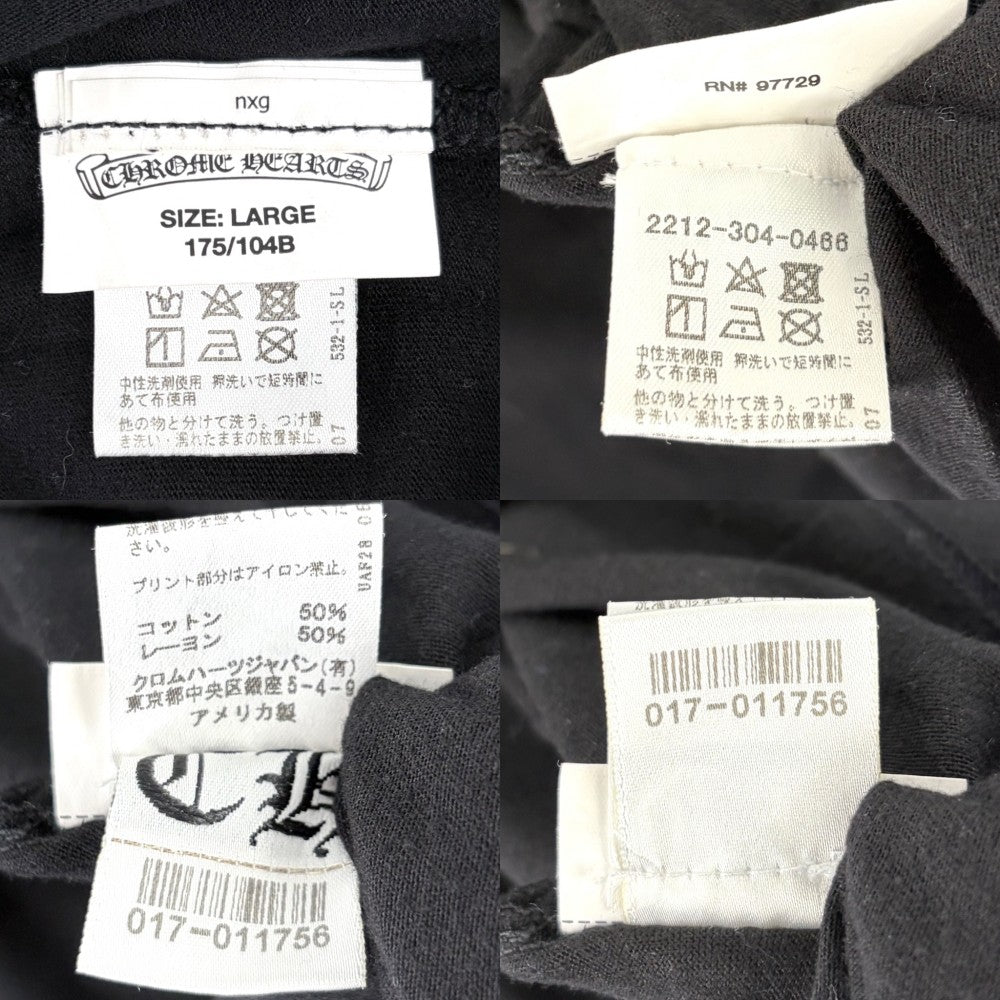 CHROME HEARTS クロムハーツ 長袖Ｔシャツ ダガー ロゴ クルーネック トップス 服 アパレル ホースシュー L ブラック 黒 コットン レーヨン メンズ【中古品】