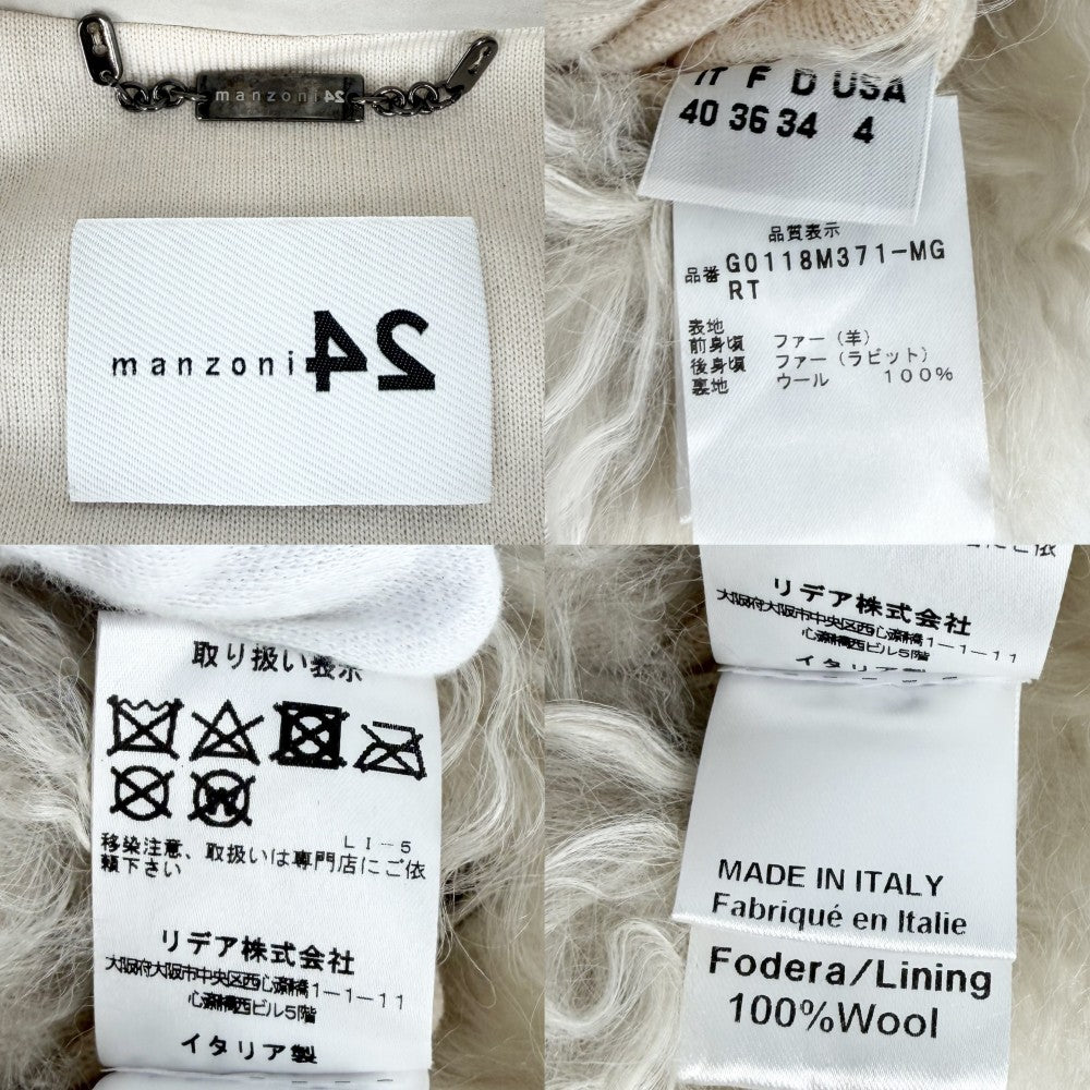 アウター マンゾーニ24 リアルファーベスト ジレ アパレル MANZONI24 服 40 G0118M371 ベージュ ウール レディース【中古品】