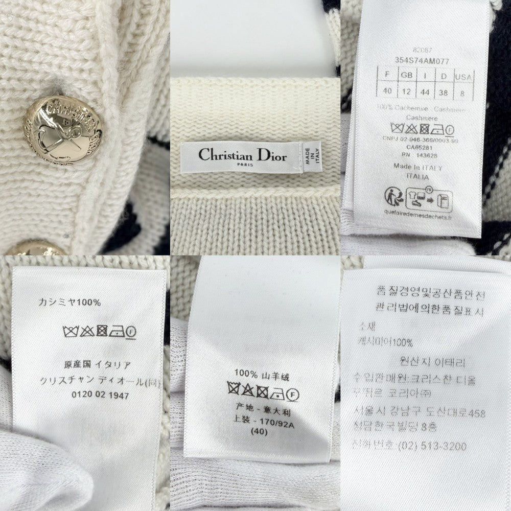 Christian Dior クリスチャンディオール ニット ボーダー トップス 長袖 アパレル 服 40 ネイビー 紺 ホワイト 白 秋 冬 カシミヤ レディース【中古品】