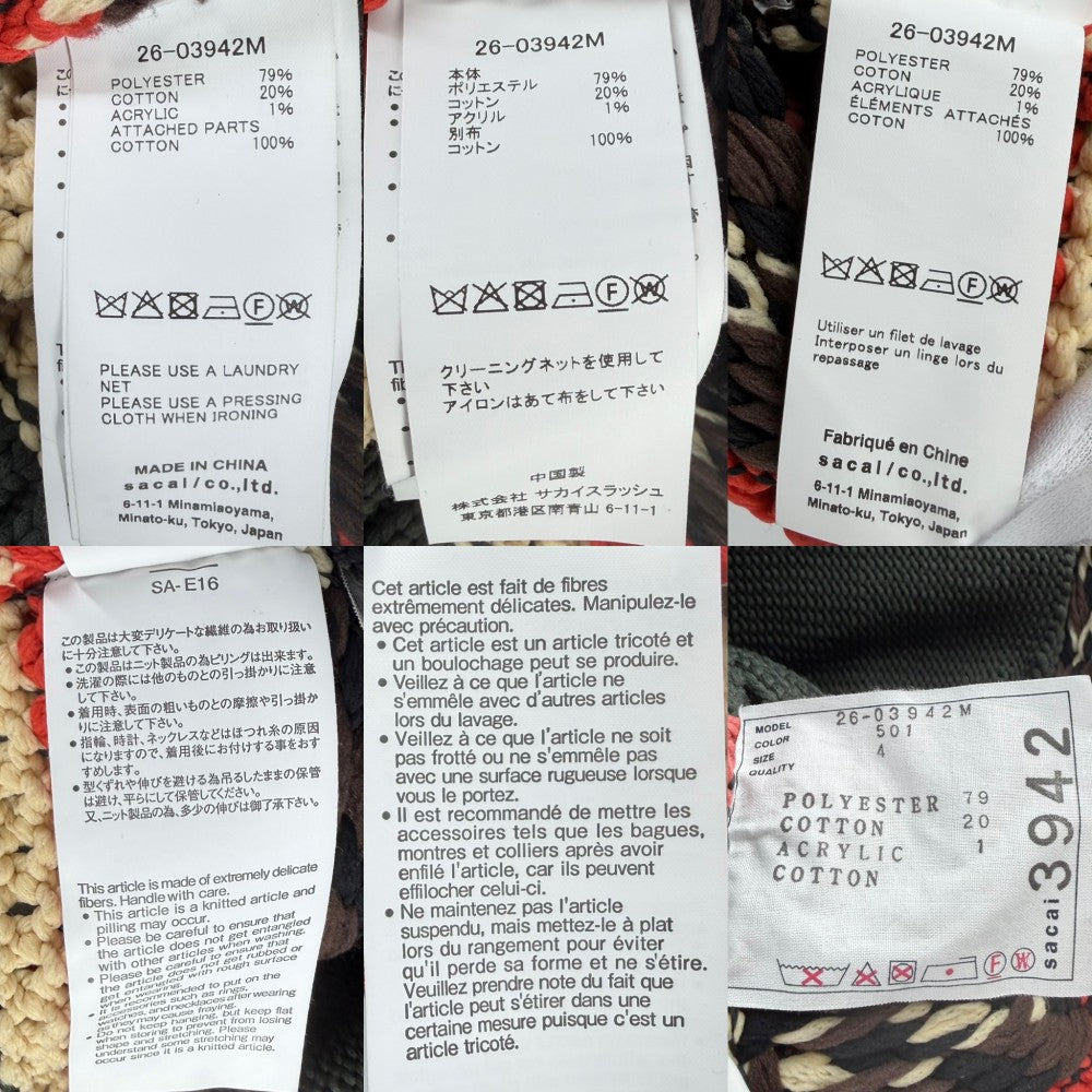 Sacai サカイ ブルゾン ミックスニットブルゾン アウター ジャケット アパレル 服 4サイズ 26-03942M ダークグリーン マルチカラー 秋 冬 ポリエステル コットン アクリル メンズ【中古品】