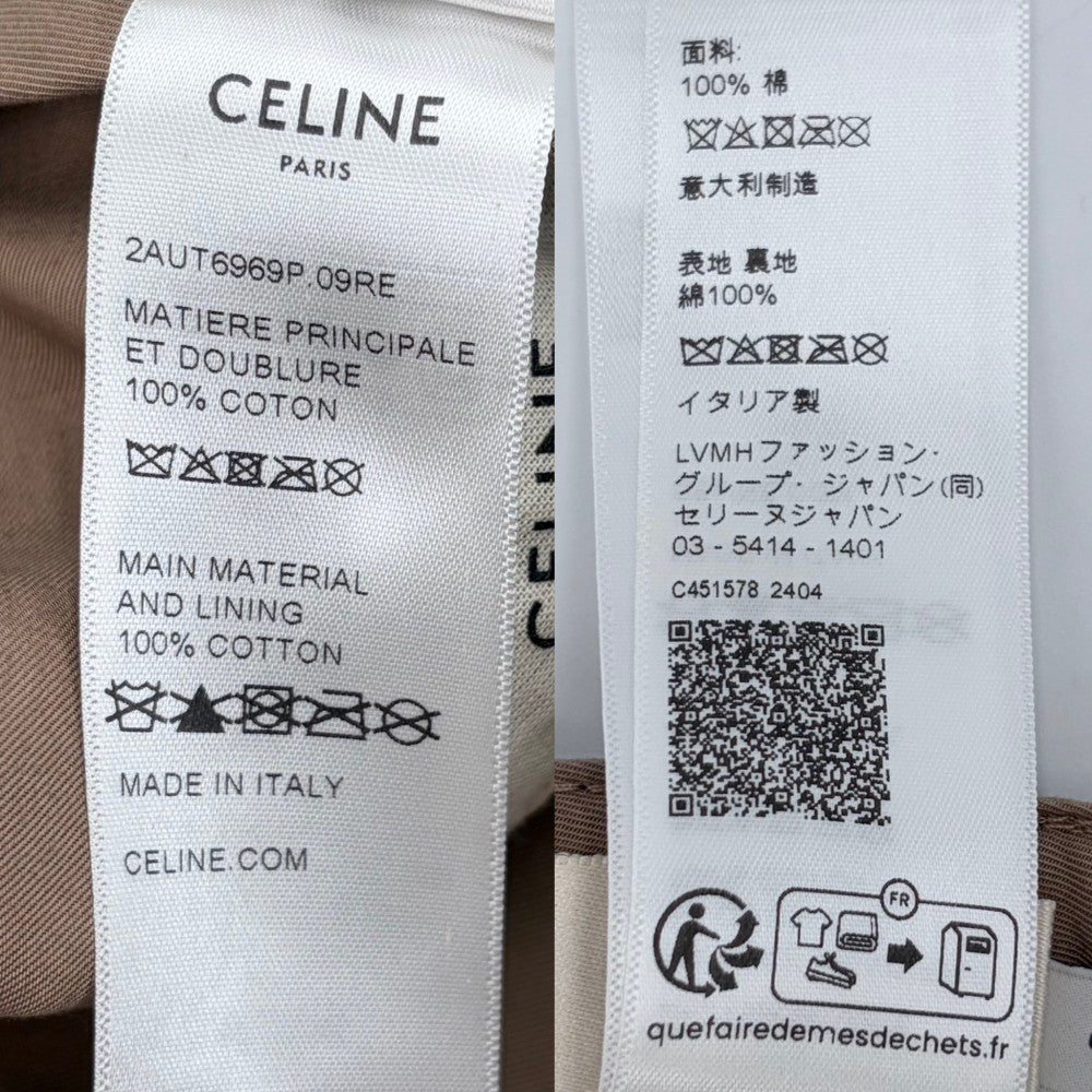 CELINE セリーヌ キャップ トリオンフ ベースボールキャップ ロゴ ファッションアイテム Sサイズ 帽子 メンズ レディース 男女兼用 小物 2AUT6969P コットン ベージュ ゴールド金具 ユニセックス【中古品】