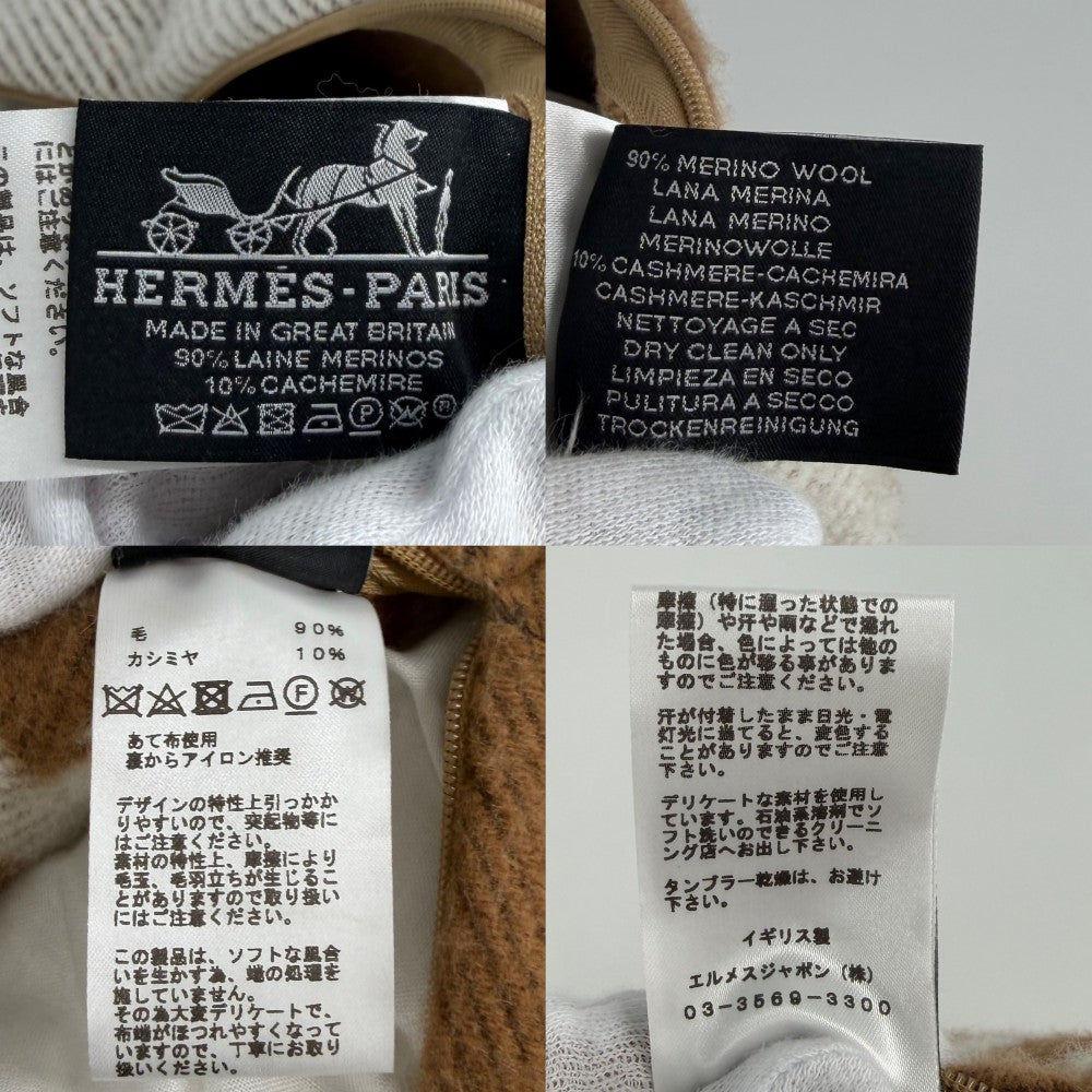 HERMES エルメス 雑貨 クッション アヴァロンPM Hロゴ インテリア メンズ レディース ウール カシミヤ ブラウン 茶 オフホワイト ユニセックス【中古品】