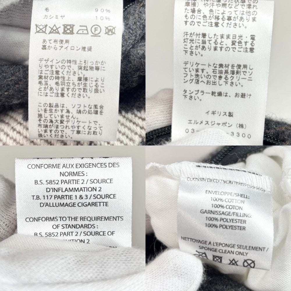 【開店SALE】 HERMES エルメス 雑貨 クッション アヴァロンPM Hロゴ インテリア メンズ レディース ウール カシミヤ ダークグレー ホワイト 白 ユニセックス【中古品】