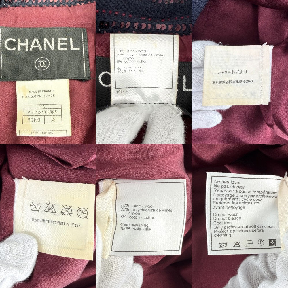 【開店SALE】 CHANEL シャネル セットアップ ツイード スパンコール ジャケット スカート ヴィンテージ アパレル 服 ココマーク 38 P16208V08885 ネイビー 紺 レッド 赤 ブラック金具 春 秋 ウール ビニロン コットン レディース【中古品】